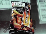 シロコロスナック
